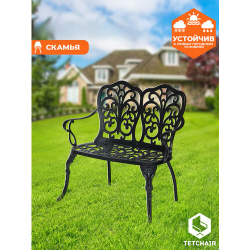 ������ ������ �������� ������� ������������� ��� ���� � ����, TetChair Symphonie , ����������� �����, ������ ����