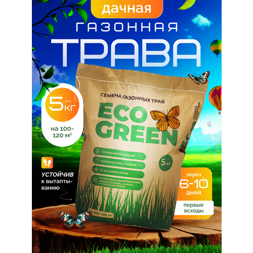 ������ ������ �������� ����� ������ Eco Green 5�� ������ ����