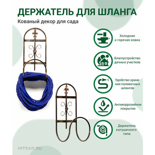 ������ ������ ��������� ��� ������ HITSAD 54-618, ������, ���������, 220x220x530 �� ����