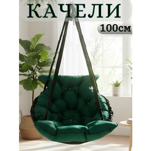 ������ ������ ������ ��������� Mamsi-Papsi ���, ������, ������������, 100�100 �� ����