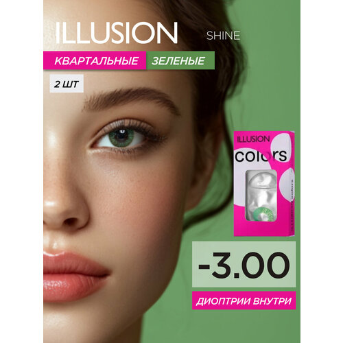 ������ ������ ���������� ����� ILLUSION Colors Shine, 2 ��., R 8,6, D -3 ����