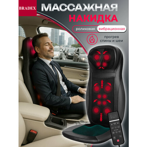 ������ ������ ��������� ������� BRADEX KZ 0571, ������ ����