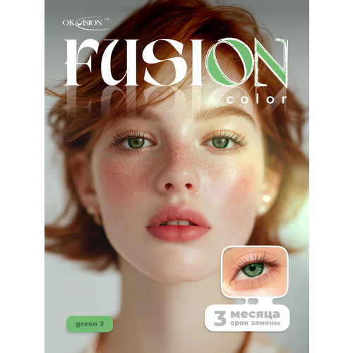 ������ ������ ������� ���������� ����� OKVision Fusion 3 ������, 0.00 8.6, Green 2, 2 ��. ����