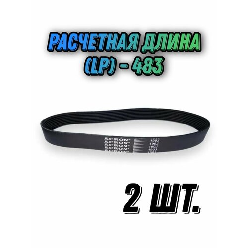 ������ ������ �������� 2 ��. ������ PJ483/190 ��� ������������� EM-3813 7 ������ ����