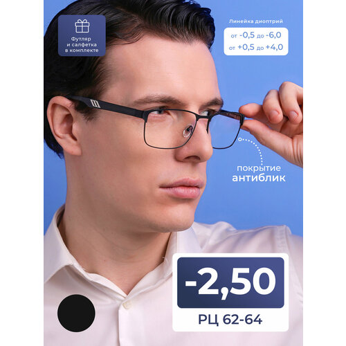 ������ ������ ���� ������������� � ���������� (-2.50) FEDROV 775 C2, ���� ������, �������� ��������, �� 62-64, � �������� ����