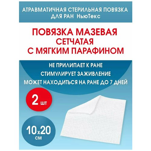 ������ ������ ������� Optimelle �������, ��������, ��������, ����������, ���������������, 10�20 ��, 2 ����� ����