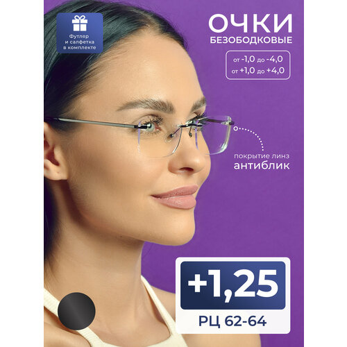 ������ ������ ������������ ���� ��� ������ �������-������� (+1.25) EAE 1037 C1, ����� ��������, ���� �����, �� 62-64, ������ + �������� ����
