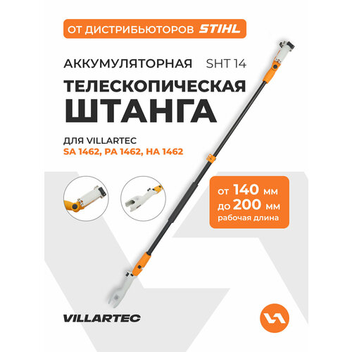 ������ ������ ��������������� ������ (140-200 ��) ��� �������������� ���� ���� ��������� �������� ��������� VILLARTEC SHT14 ���. 2621462001 ����