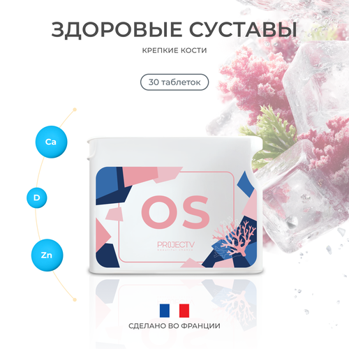 ������ ������ ����������� OS - �������� ������� � ������� �����, PROJECT V, Direct Hit, 30 ��. ����