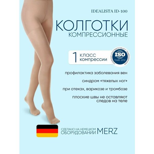������ ������ �������� �������������� Idealista ID-100, 1 �����, ������ M, Long (72-83 ��), �������� ����