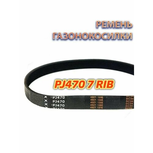 ������ ������ ������ PJ470 7�������� ��� ������������� (PJ470/185) ����