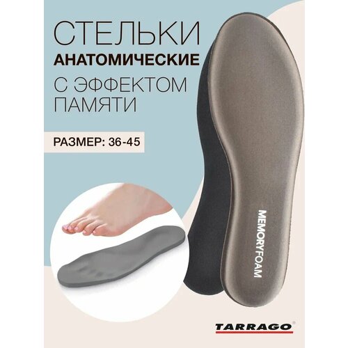 ������ ������ ������� Tarrago Memory Foam � �������� ������, ������ 40/41 ����