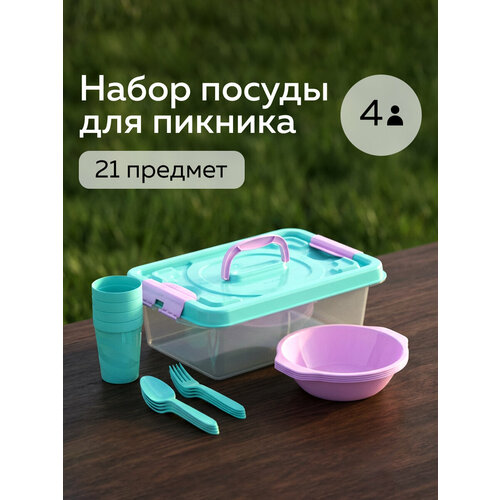 ������ ������ ����� ������ ��� ������� �2, ����-�����, 21 ������� �� 4 �������, ������� ����