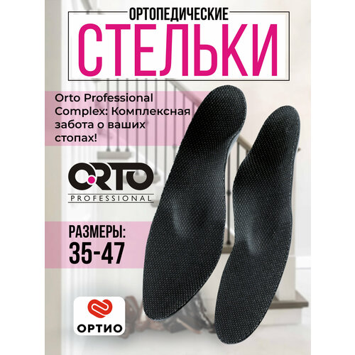 ������ ������ ������� ORTO PROFESSIONAL COMPLEX TECH, ��������������, ������, ����������/���������, ��� �������� �����, ������ 39 ����