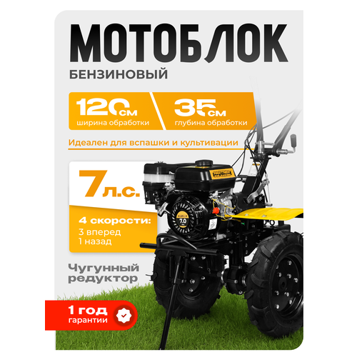 ������ ������ �������� ���������� Partner for Garden Expert 90/3 ( ��� ������ �������� ) ����