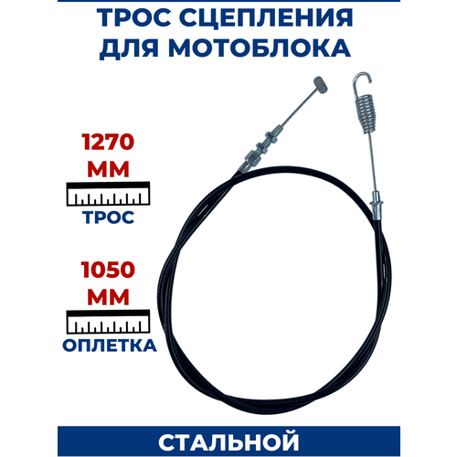 ������ ������ ���� ��������� ��� ��������� 1100-1270 �� ����