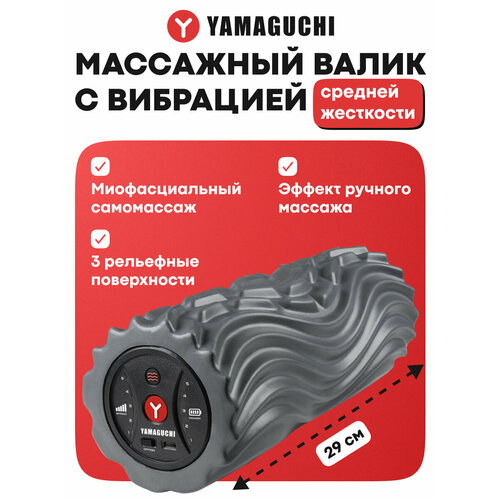 ������ ������ ��������� ����� � ��������� YAMAGUCHI Vibro Roll ����