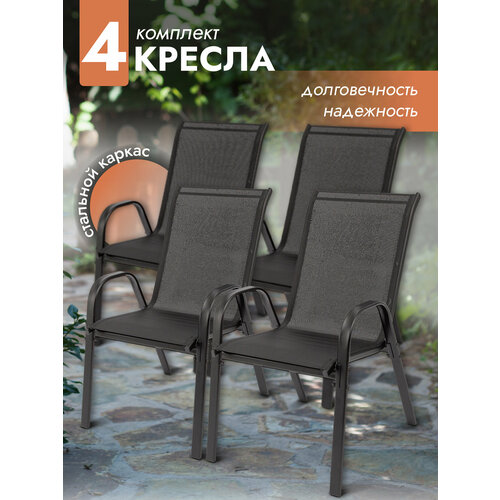 ������ ������ ������ ������� Garden �������� 4 ��, ���� �������, ��� ����, ���� � ����, �������� ������, ���������, ������, ��� ������ ����