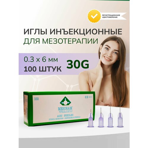 ������ ������ ���� ��� ����������� Mesoram 30G (0.3x6 ��, 100 ���� � ��������) ����