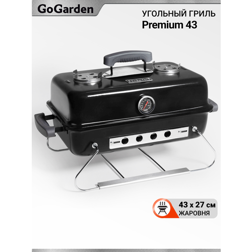 ������ ������ ���������� �������� ����� ������� GoGarden Premium 43 � ����������� ����