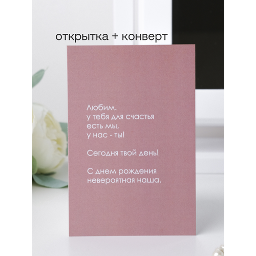 ������ ������ �������� Udivitti 