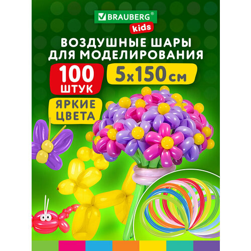 ������ ������ ������ ��������� ��� ������������� ����� �� ���� ��������, ��������, ��� �������� 5�150 ��, 100 ����, �������, Brauberg Kids, 591877 ����