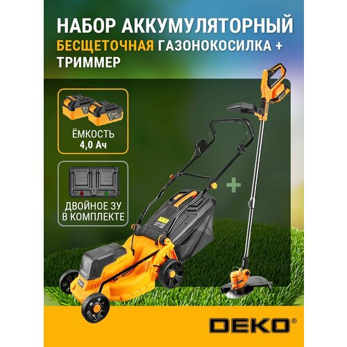 ������ ������ ����� ��������������� ����������� DEKO (DKLM40V, DKTR21) 2 � 1, 2x4.0��, ������� �/� ����