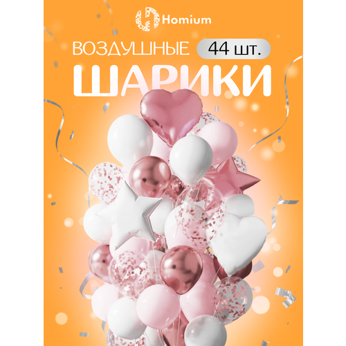 ������ ������ ����� ������� ��������� Homium ��� ��������� �������, 44 �� (�������) ����
