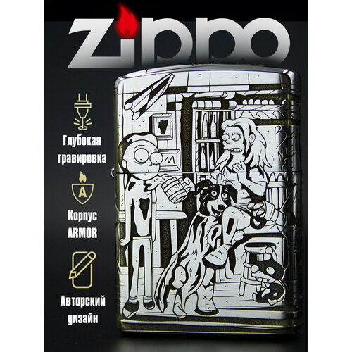 ������ ������ ��������� ���������� Zippo Armor 162 ���� � ����������� ��� �� (������ ��� �������) ����