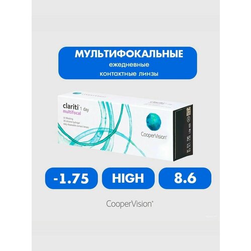 ������ ������ ����������� ���������� ����� CooperVision Clariti 1 day Multifocal, 30 ��., R 8,6, D -1,75, ADD: �������, 1 ��. ����