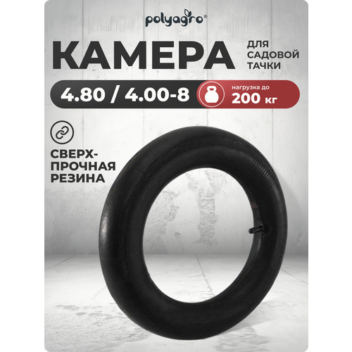 ������ ������ ������ ��� ����� ������� 4.80 / 4.00-8 ����