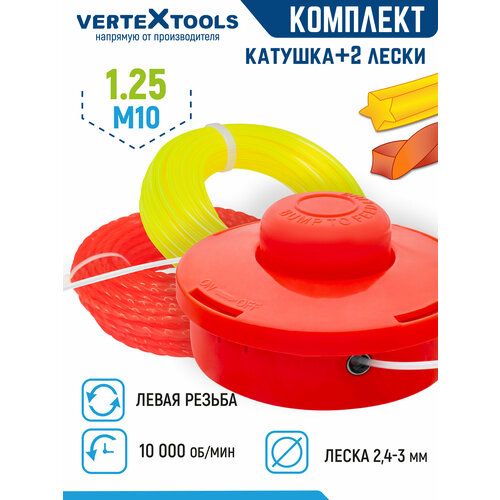 ������ ������ ������� ��� �������� VertexTools ������� T003 ����� ������ M10x1.25 ����� 2,4 - 3 �� ����
