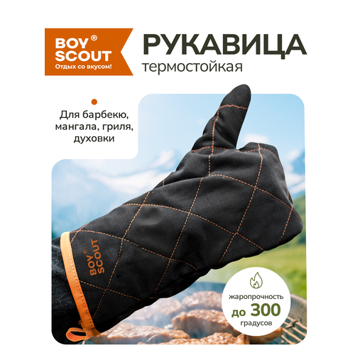 ������ ������ ������� ��� ������� BOYSCOUT 61259 38 ����