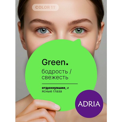 ������ ������ ������� ����� ADRIA Color 1 Tone, Green, �����������, -6.50, 2 �� ����