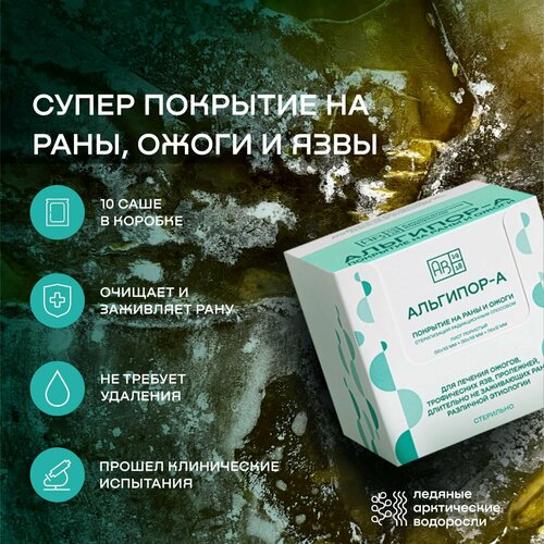 ������ ������ ��������-� �������� �� ����, �����, ���� 50�50�10, �������� 10 ��. ����