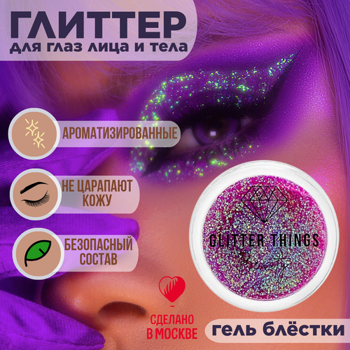 ������ ������ Glitter Things ������� ���� ������ ��� ����, ���� � ���� ���������� ����� 5 �� ����