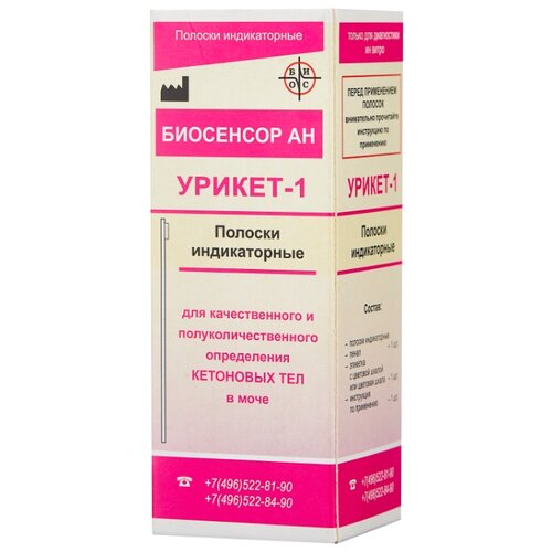 ������ ������ ���� ������-1 ��� ����������� ��������� ��� � ����, 50 ��., ��������� �� ����