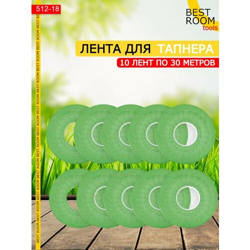 ������ ������ ����� ��� �������� �������� BestRoom, ��������������, �������, 10 ���� ����