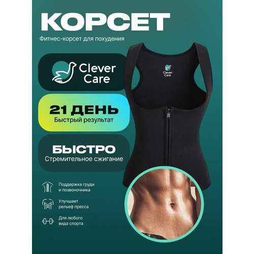 ������ ������ ������ ��� ��������� CleverCare, �������, ������ S, ������ ����