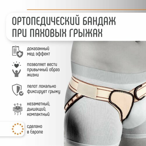 ������ ������ Orliman ������ ������� D-111 / I-112, ������ 8, ������� ����