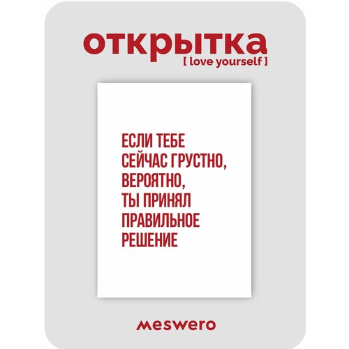 ������ ������ �������� meswero / lys / ���������� ������� ����