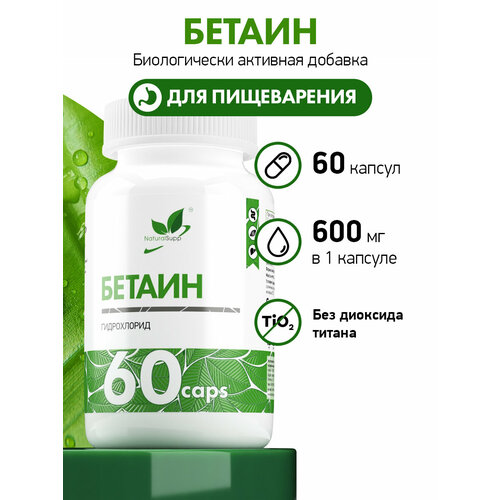 ������ ������ ������ Naturalsupp ����. �60 ����