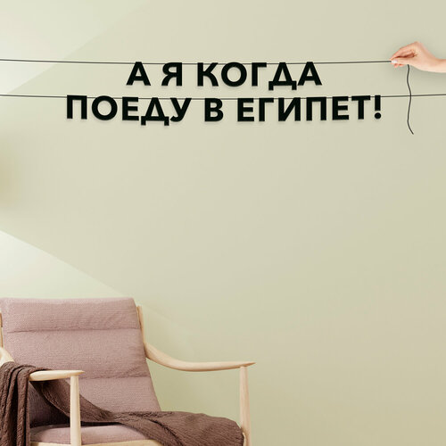 ������ ������ �������� �������� �� ����, ���� - �� � ����� ����� � ������!�, �������� ���������. ����