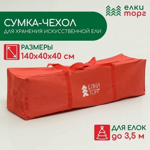 ������ ������ �����-����� ��� �������� ��� �� 3,5 �, 140*40*40 ��, �������� (15513) ����