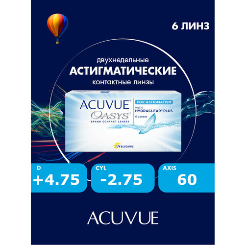 ������ ������ Acuvue Oasys for astigmatism with hydraclear plus (6 ����) 8.6, CYL:-2.75, AXIS: 60, +4.75 ����