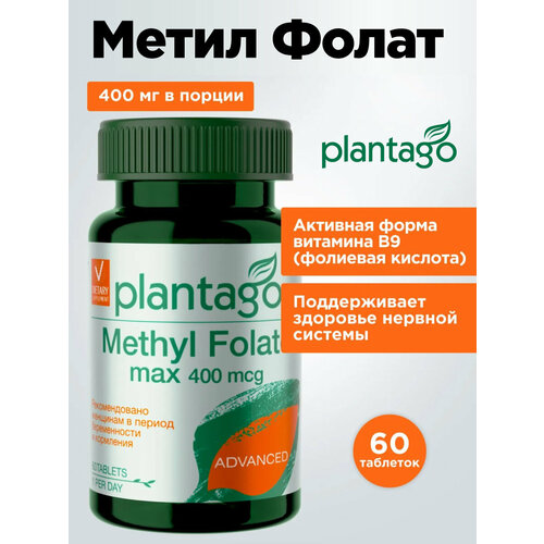 ������ ������ Plantago ���������� 400 ���, 60 �������� / Methyl Folate, ���, �������� �������, �������� ��� ����������, ������� B9 ����