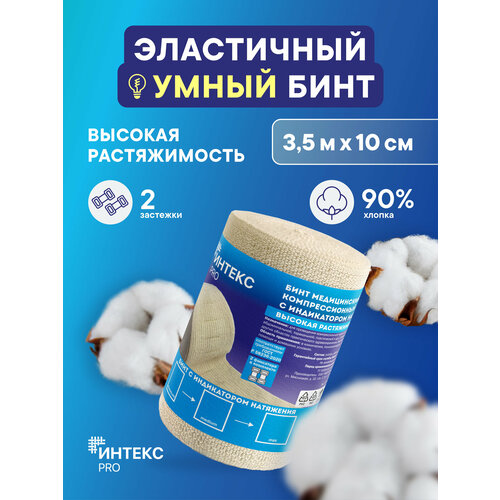 ������ ������ ���� ������ PRO 3,5�*10�� ���������� ������� ������������ � ����������� �������� ����