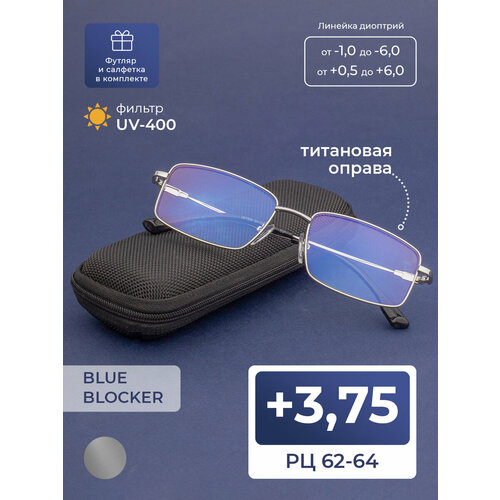 ������ ������ ���� BLUE BLOCKER ��� ������ �� ������ � ���������� (+3.75) ������ �����, ���� �����������, �� 62-64, ������ + �������� � ������� ����