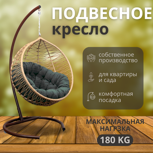 ������ ������ ��������� ������ �������, 100*78*110, �������, ���������� ������� ����