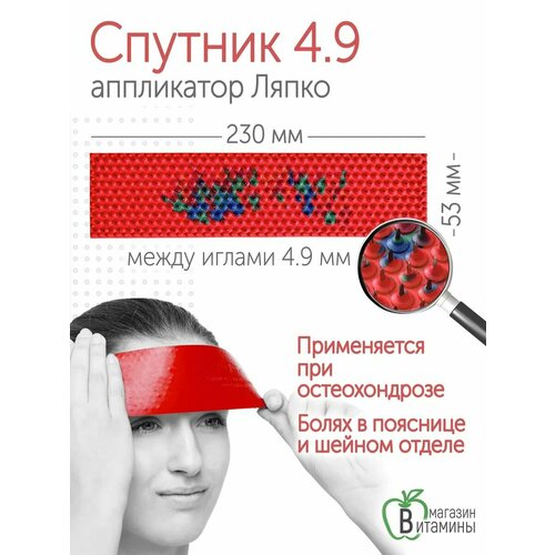 ������ ������ ���������� ����� ������� ���� 4.9 (������ 53 � 230 ��), �������. ����